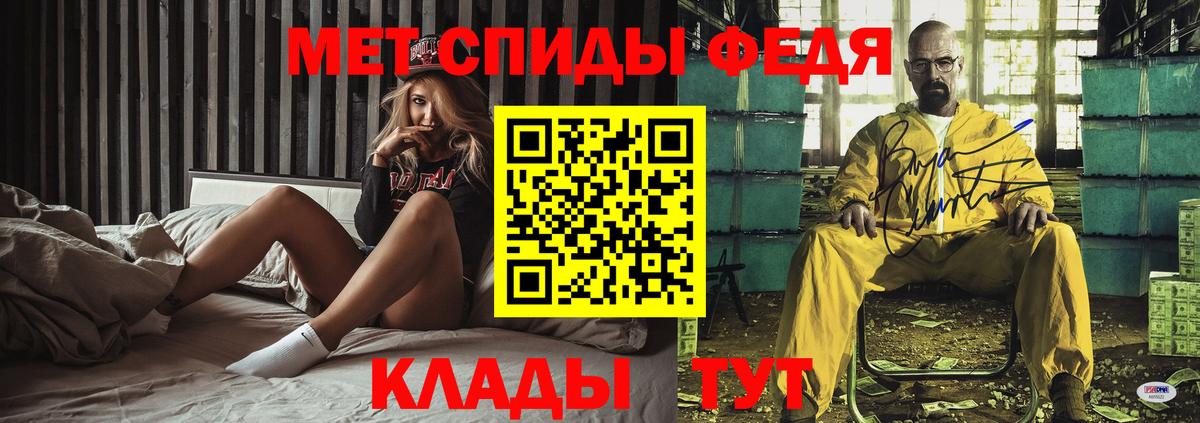 АМФЕТАМИН  Амфетамин VHQ  Вход с VPN  Тимашёвск 