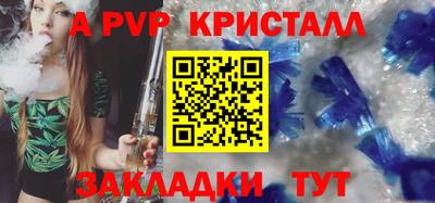 молекула духа Обнинск