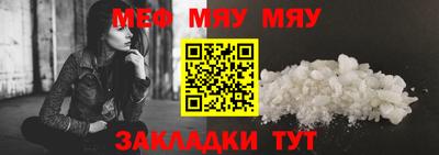 таблы Нягань