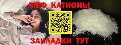 таблы Нягань
