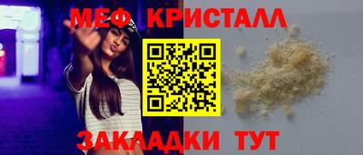 молекула духа Обнинск