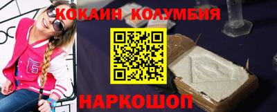 наркотики Обь