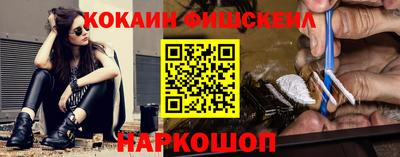 наркотики Обь