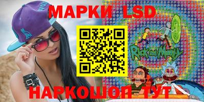 наркотики Обь
