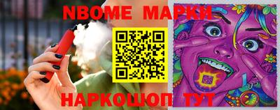 таблы Нягань