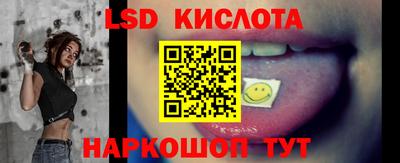 молекула духа Обнинск