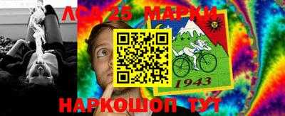 молекула духа Обнинск
