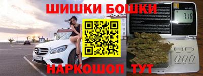 молекула духа Обнинск