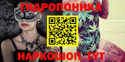 наркотики Обь