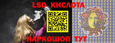 наркотики Обь