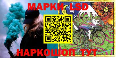 молекула духа Обнинск