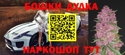 наркотики Обь