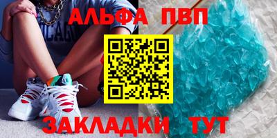 наркотики Обь