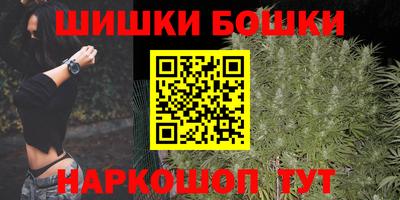 наркотики Обь
