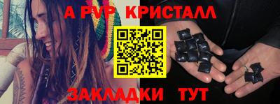 таблы Нягань