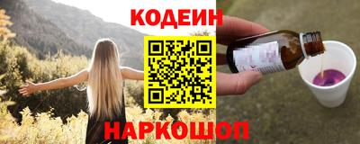 молекула духа Обнинск