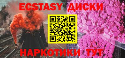 молекула духа Обнинск