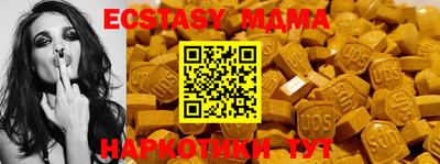 наркотики Обь