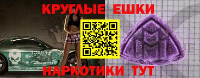 наркотики Обь