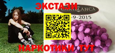 молекула духа Обнинск