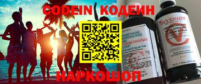 молекула духа Обнинск