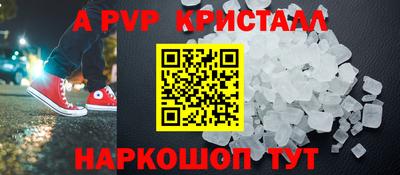 молекула духа Обнинск