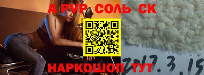 таблы Нягань