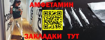 наркотики Обь