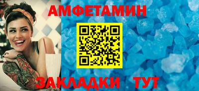 молекула духа Обнинск
