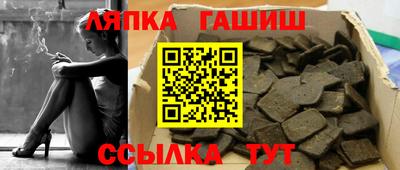 молекула духа Обнинск