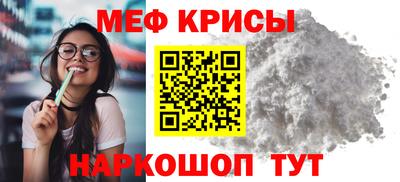 наркотики Обь