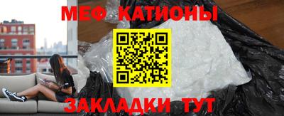 молекула духа Обнинск
