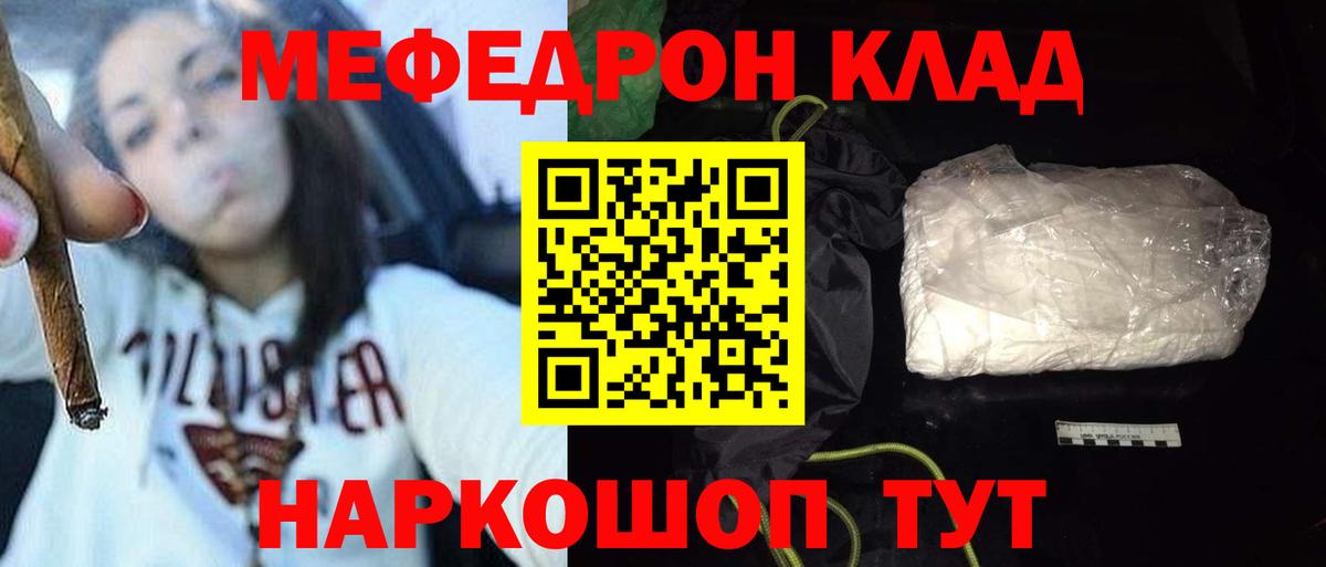 МЕФ мука Тимашёвск