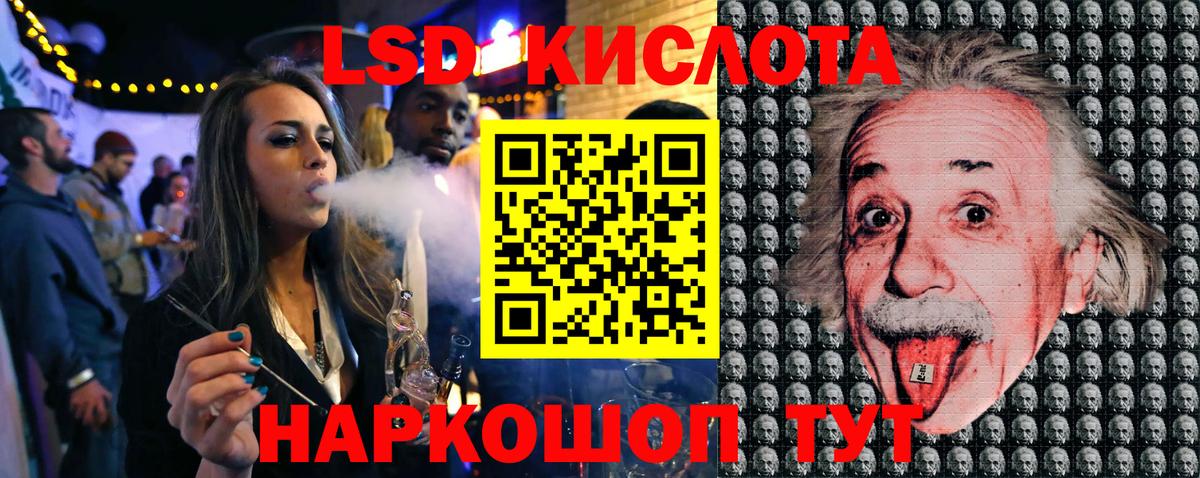 Марки 25I-NBOMe 1500мкг  Вход с VPN  Тимашёвск 
