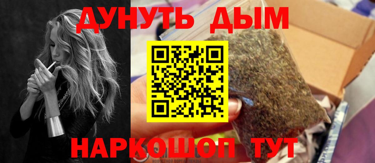 Канабис Bruce Banner  Вход с VPN  Шишки марихуана индика  Тимашёвск 